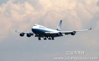 北京大興到廣州白云機場空運
